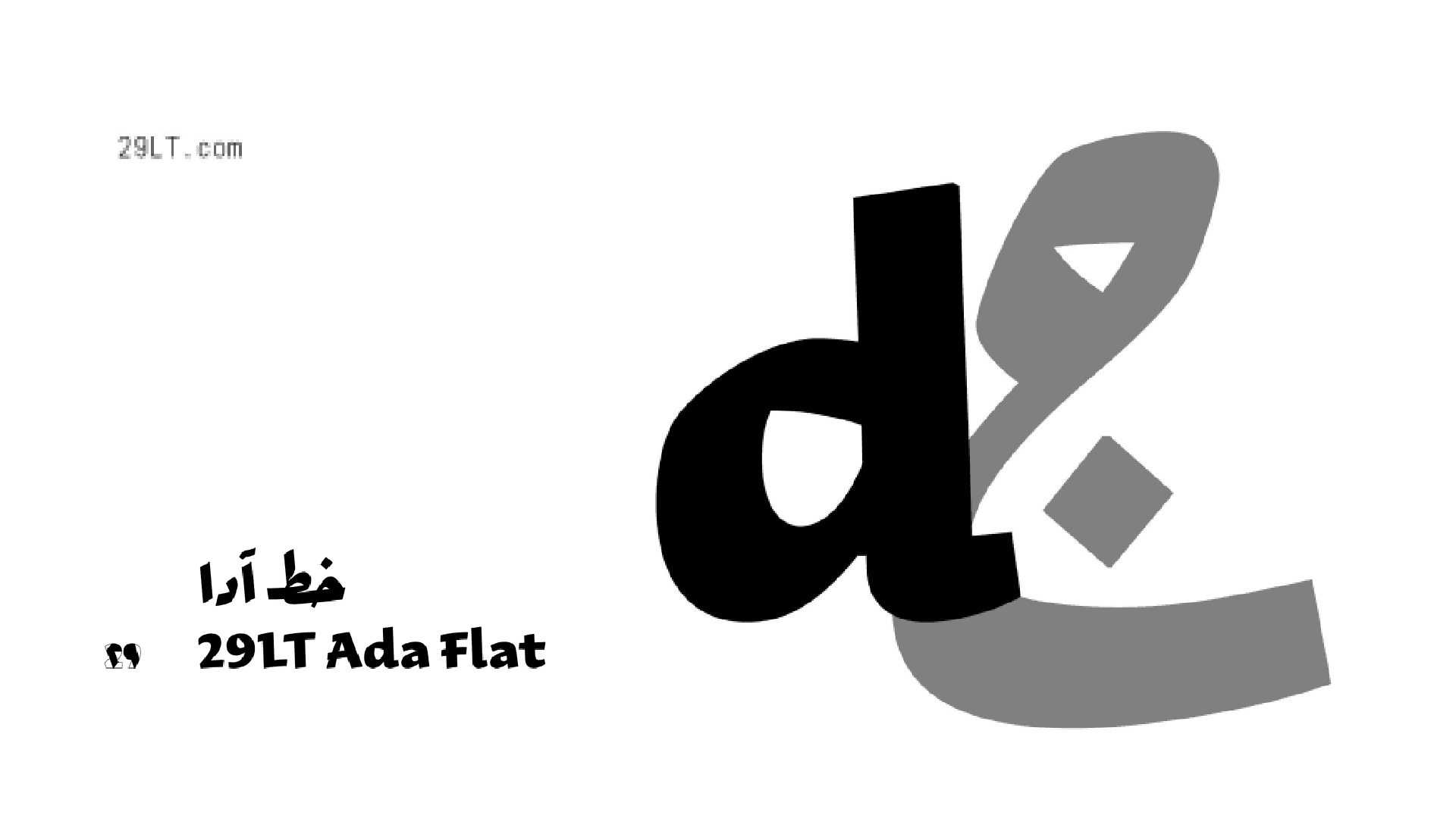 product placeholder
