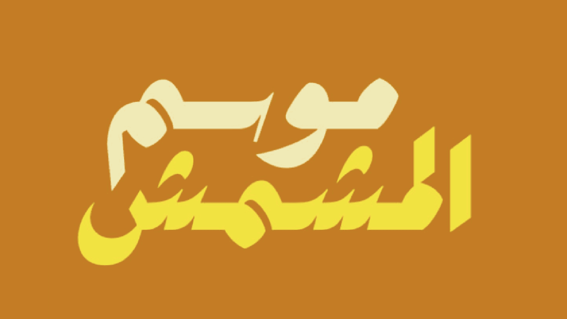 product placeholder